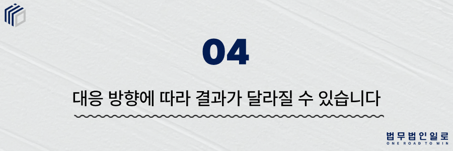 공무원비밀엄수의무위반