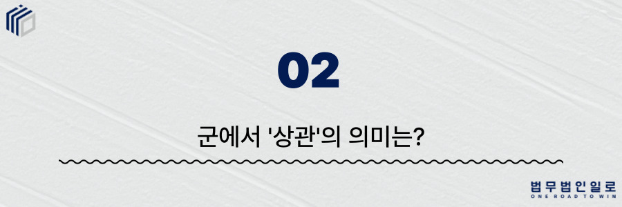 대상관범죄