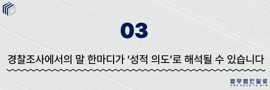 통신매체이용음란죄