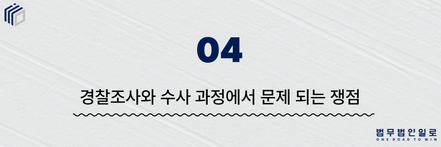 e1f3bfb373da88e78f86f905ebbcfb55_1779086374_6951.png 전자금융거래법위반