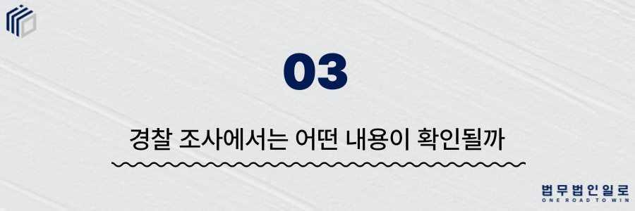 주거침입죄 벌금