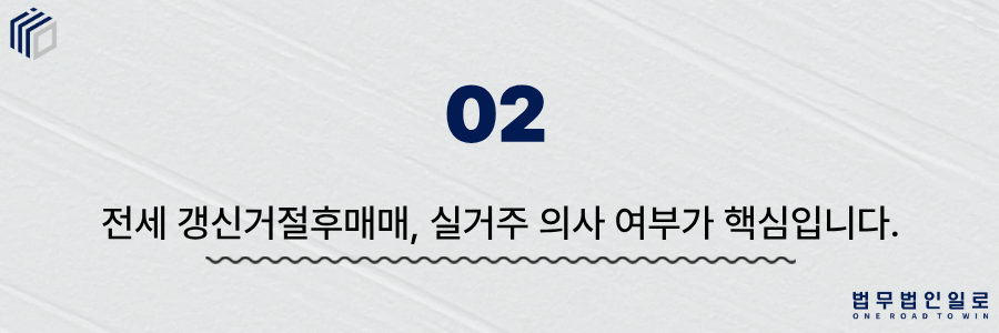 0687c6e6e9a2d619bbcb5ee90139f012_1780896082_9308.png 전세 갱신거절후매매