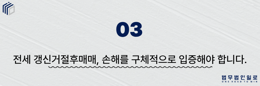 0687c6e6e9a2d619bbcb5ee90139f012_1780896091_6968.png 전세 갱신거절후매매