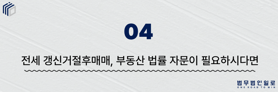 0687c6e6e9a2d619bbcb5ee90139f012_1780896099_9784.png 전세 갱신거절후매매