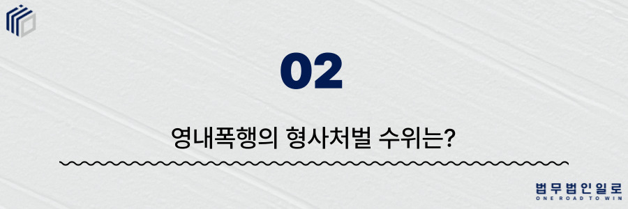 1e0934c0f8485027eaf2a34050563d4b_1781072567_5817.jpg 영내폭행