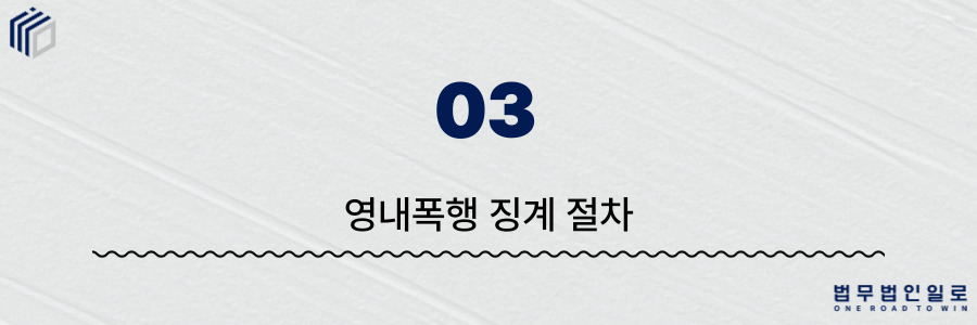 1e0934c0f8485027eaf2a34050563d4b_1781072567_6477.jpg 영내폭행
