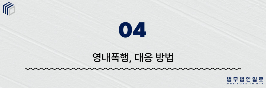 1e0934c0f8485027eaf2a34050563d4b_1781072567_7143.jpg 영내폭행