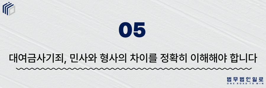 8d41498660ea8e2dfaf8937c262e5c1f_1780990320_8044.png 대여금사기죄
