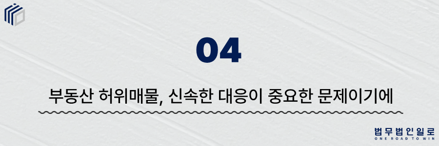 a22907126d283e765c5e59b30cd5afd5_1781677340_2455.png 부동산 허위매물