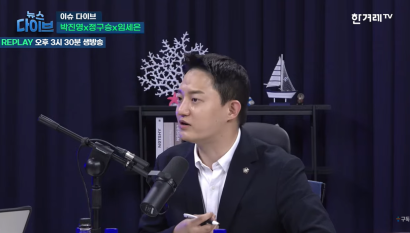 260611 한겨레TV 뉴스다이브 - 정청래 면전서 ‘사퇴론’ 外 | 정구승 변호사 썸네일