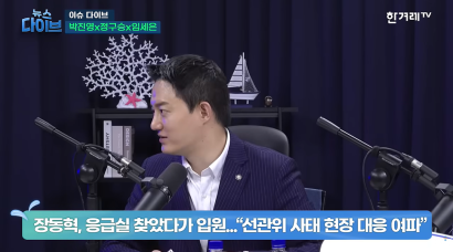 260618 한겨레TV 뉴스다이브 - 이 대통령, 정청래 대표 만났다 外 | 정구승 변호사 썸네일