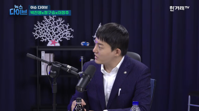 260716 한겨레TV 뉴스다이브 - 유시민 발언 일파만파 外 | 정구승 변호사 썸네일