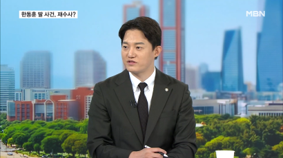 [MBN 뉴스와이드] 美 역사상 첫 '총살형 생중계' 추진…트럼프 결정 두고 찬반 논란 팽팽 外 | 정구승 변호사 썸네일