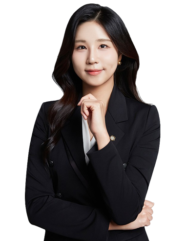 한예인 변호사